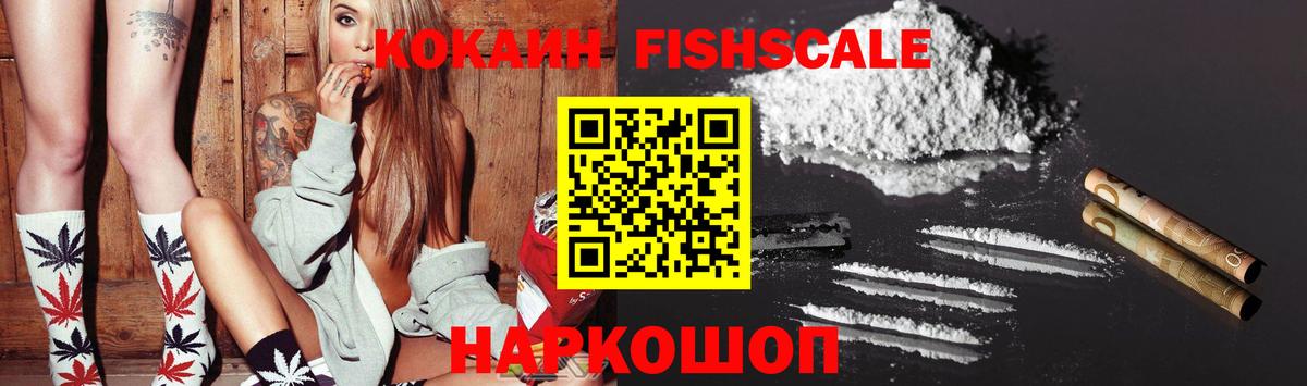 Cocaine Columbia  COCAIN 97%  Камышин  Вход с VPN 