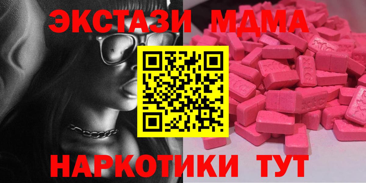 ЭКСТАЗИ TESLA Камышин