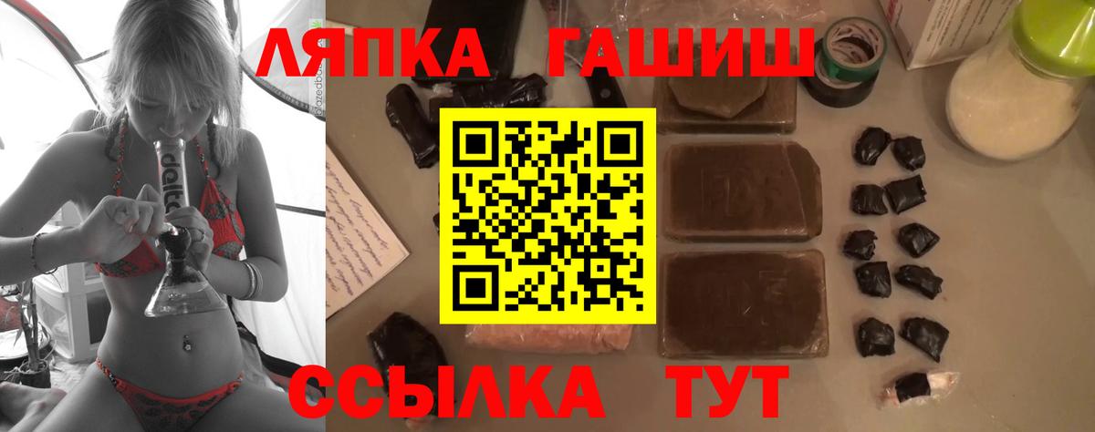 ГАШИШ индика сатива  Вход с VPN  ГАШИШ Ice-O-Lator  Камышин 