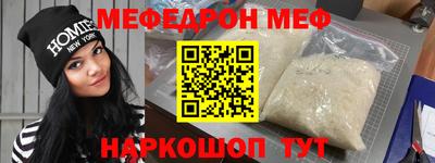 первитин Анапа