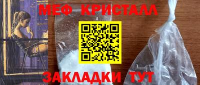первитин Анапа