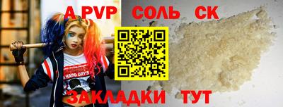 мет Ангарск