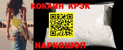 эйфоретик Анжеро-Судженск