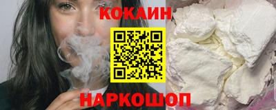 эйфоретик Анжеро-Судженск