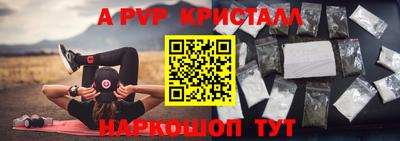 меф VHQ Ачхой-Мартан