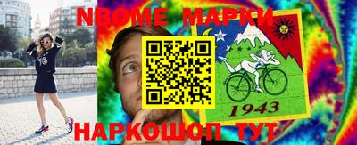 первитин Анапа