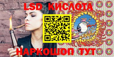 меф VHQ Ачхой-Мартан