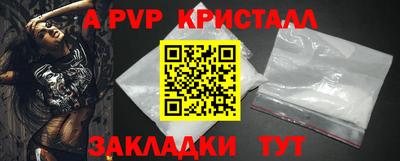 мет Ангарск