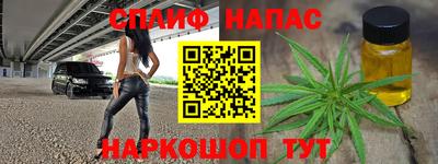 первитин Анапа