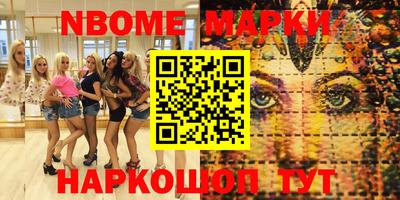 тгк Аша