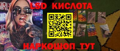 мет Ангарск