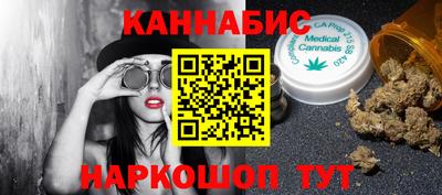 меф VHQ Ачхой-Мартан