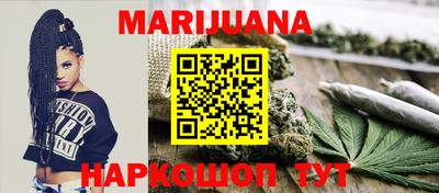 мет Ангарск