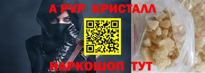 эйфоретик Анжеро-Судженск