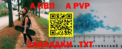 тгк Аша