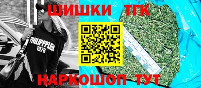 мет Ангарск