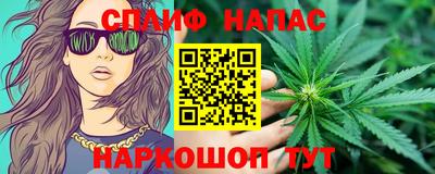 эйфоретик Анжеро-Судженск
