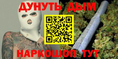 первитин Анапа