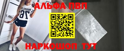 мет Ангарск