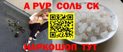 крисы Баксан