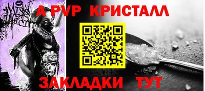 меф VHQ Ачхой-Мартан
