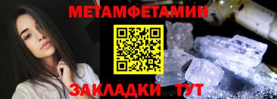 эйфоретик Анжеро-Судженск