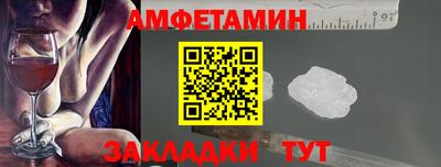 эйфоретик Анжеро-Судженск