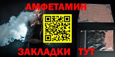 эйфоретик Анжеро-Судженск