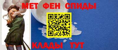 меф VHQ Ачхой-Мартан