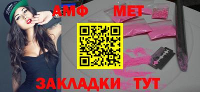 первитин Анапа