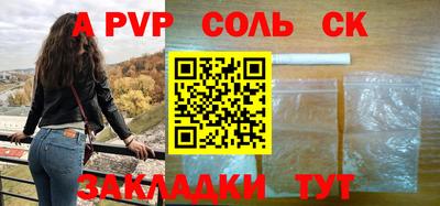 эйфоретик Анжеро-Судженск