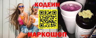 тгк Аша