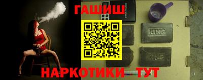 мет Ангарск