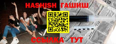 крисы Баксан