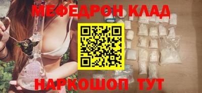 эйфоретик Анжеро-Судженск