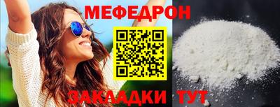 первитин Анапа