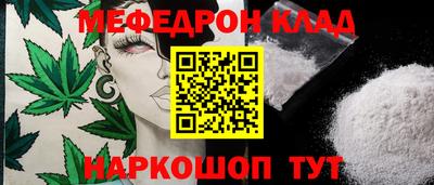 первитин Анапа