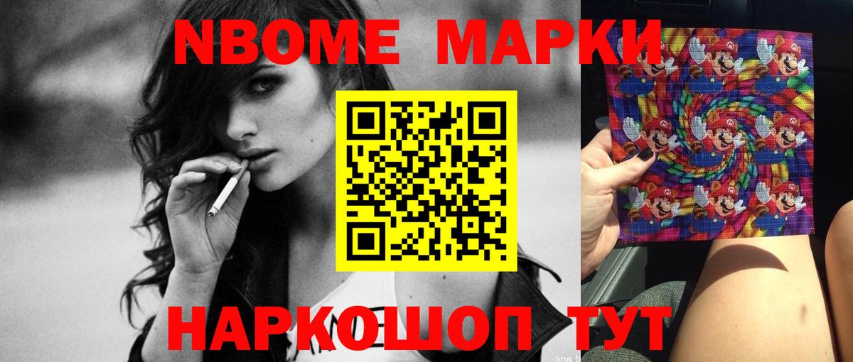 LSD-25 экстази ecstasy Камышин