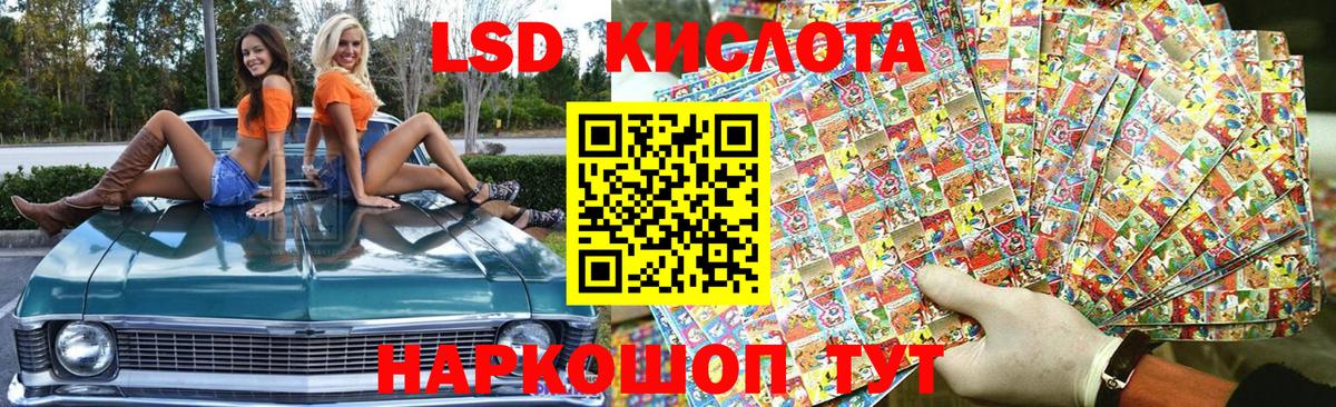 Марки 25I-NBOMe 1,8мг  Наркотические марки  Камышин  Вход с VPN 